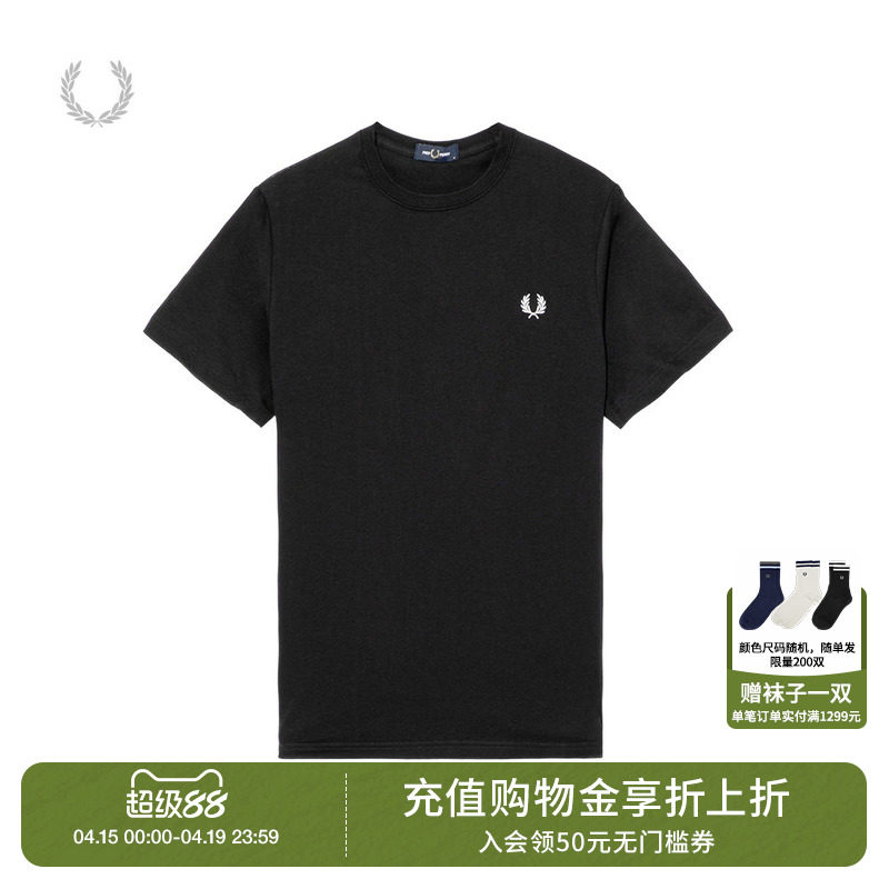 FRED PERRY男装圆领短袖T恤2026夏季新款简约基础款纯色休闲半袖