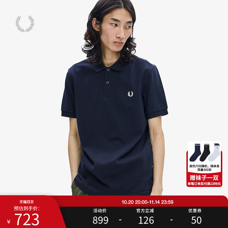 夏季男士短袖休闲麦穗刺绣