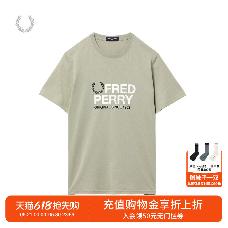 FRED PERRY男装圆领短袖T恤2026夏季新款简约个性logo装饰半袖