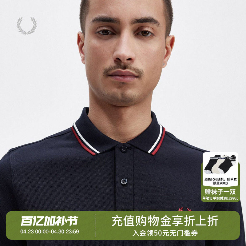 FRED PERRY男装多色短袖polo衫2026夏季新款时尚活力麦穗刺绣上衣