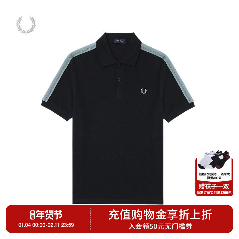 FRED PERRY男士休闲POLO衫2025冬季商务条纹麦穗刺绣短袖潮M1727,男装,Polo衫,淘宝优惠券,粉丝福利购,淘宝优惠卷