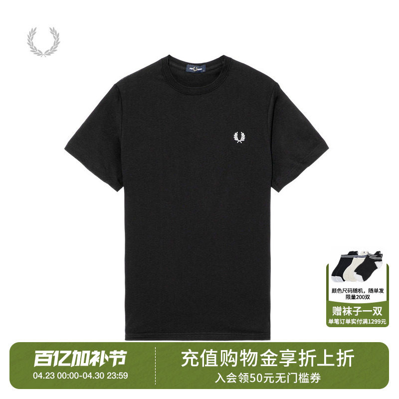 FRED PERRY男装圆领短袖T恤2026夏季新款简约基础款纯色休闲半袖