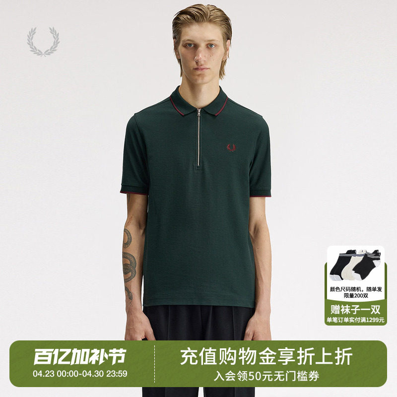 FRED PERRY男装半拉链短袖polo衫2026夏季新款时尚英伦风多色上衣