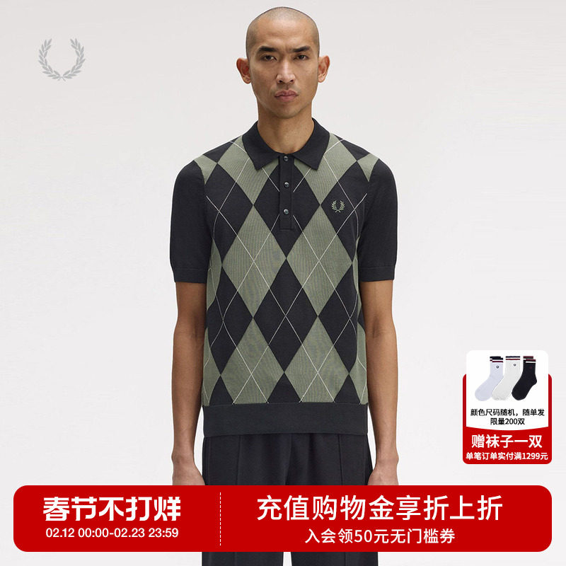 FRED PERRY男装polo领短袖针织衫2025秋季新款英伦风菱格纹毛衣
