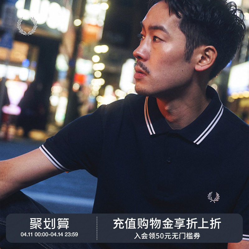 FRED PERRY男装多色短袖polo衫2025秋季新款时尚活力麦穗刺绣上衣