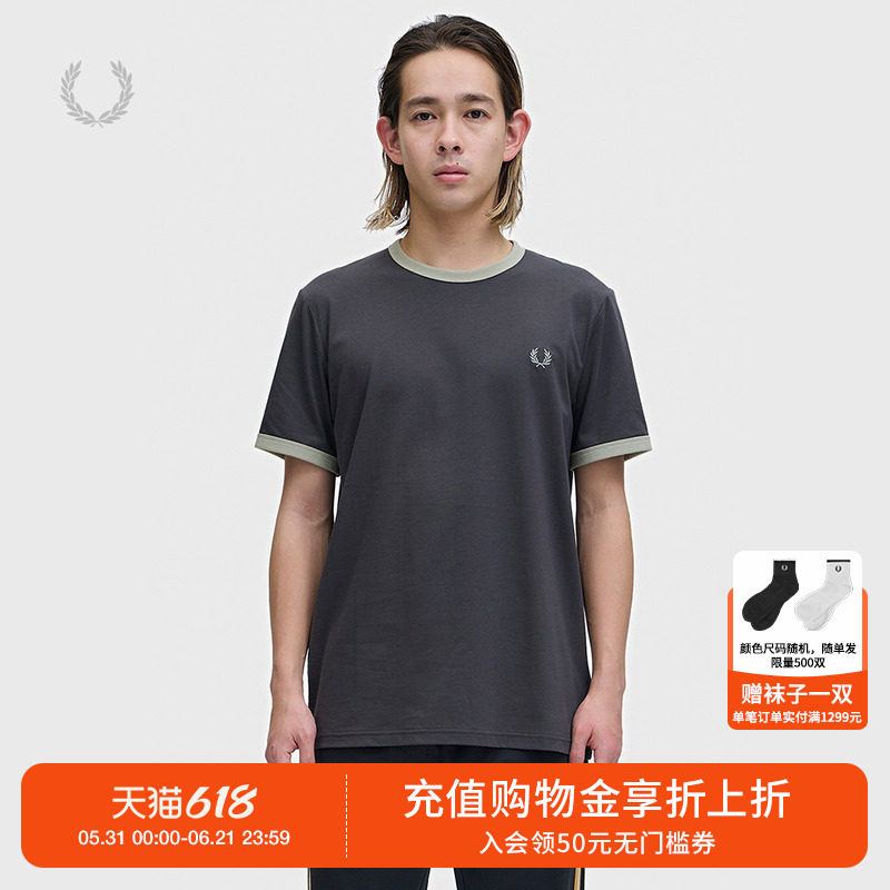 FRED PERRY男装纯色短袖T恤2026夏季新款休闲麦穗刺绣半袖M3519