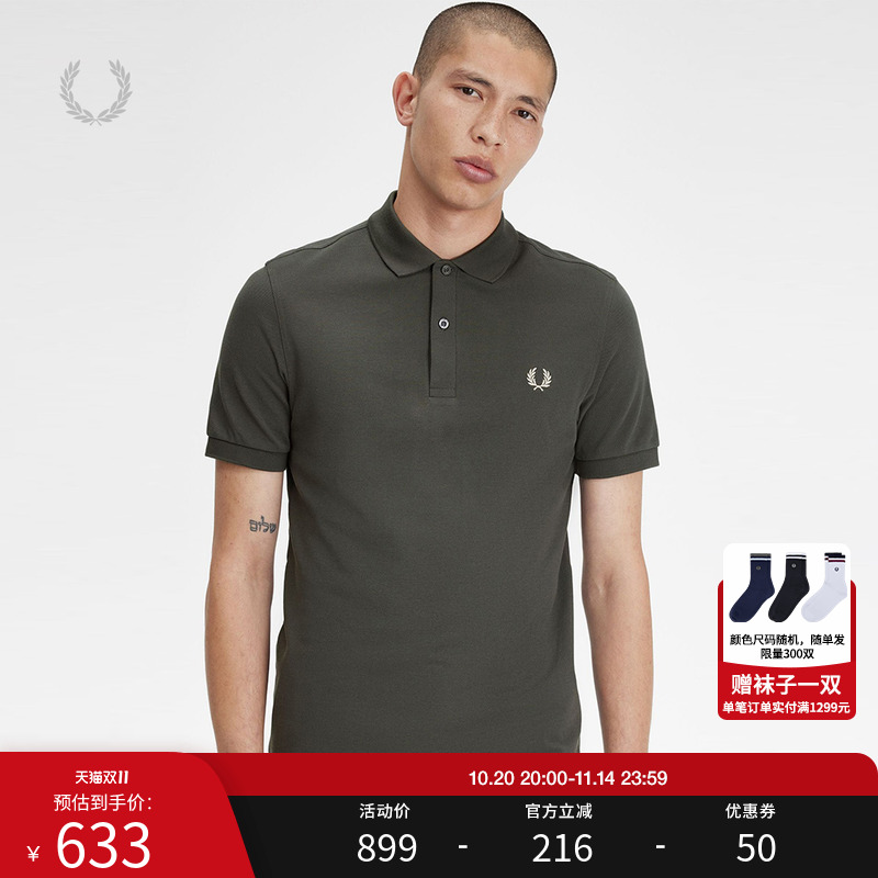 夏季男士短袖休闲麦穗刺绣