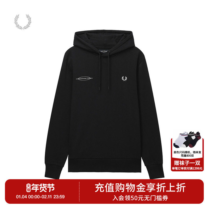 FRED PERRY男士休闲卫衣冬季重磅宽松连帽抽绳麦穗刺绣M8650