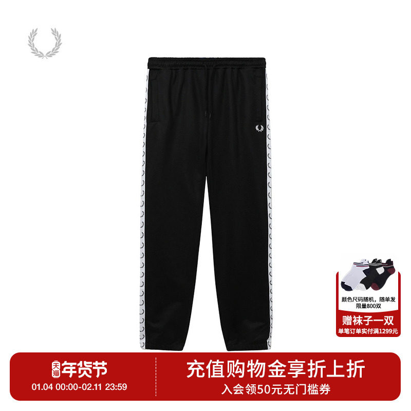 FRED PERRY男士休闲裤2025冬季新款麦穗logo串标运动长裤子T5510,男装,休闲裤,淘宝优惠券,粉丝福利购,淘宝优惠卷