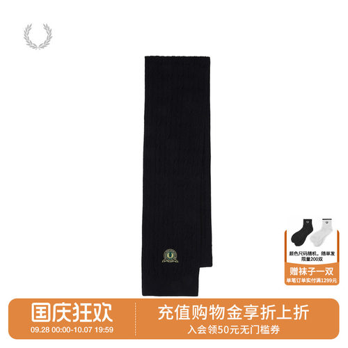 FREDPERRY针织围巾英伦学院风