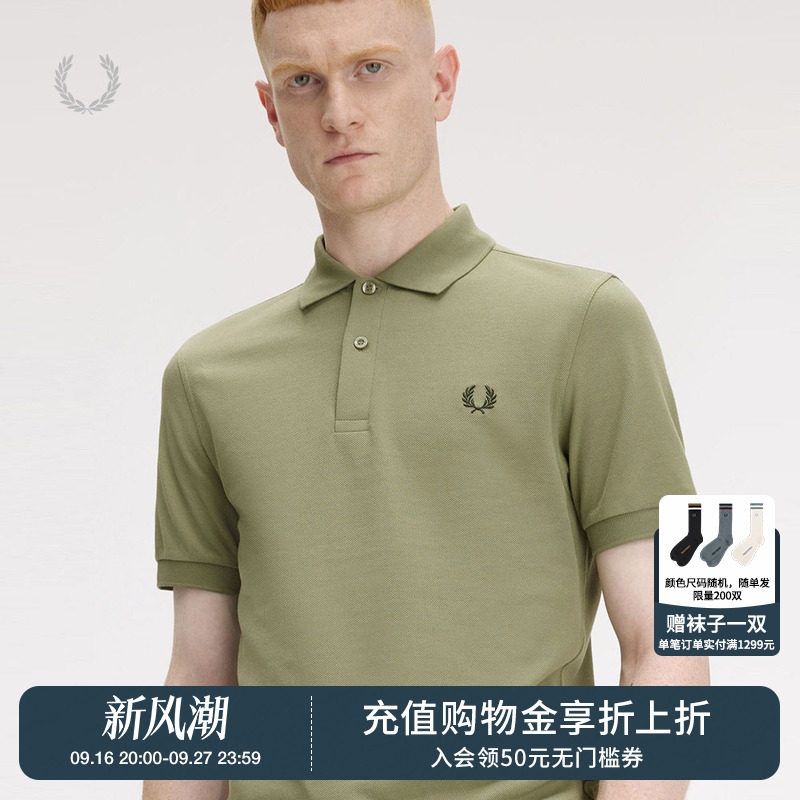 FREDPERRY短袖polo衫简约基础款										