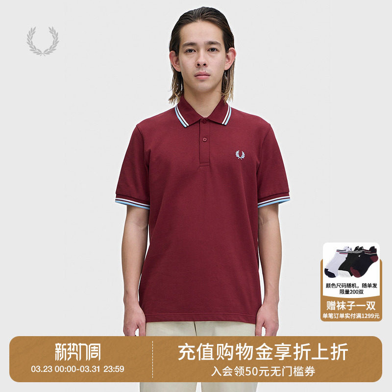 FRED PERRY男装翻领短袖polo衫2026夏季新款时尚质感麦穗刺绣上衣