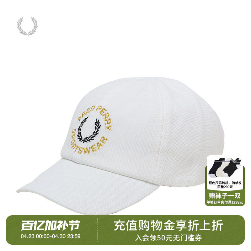 FRED PERRY男士休闲帽夏季圆顶弯檐字母麦穗刺绣鸭舌帽W9676