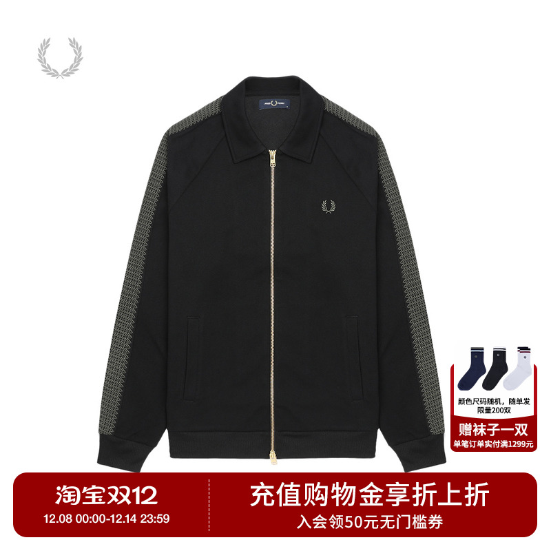FRED PERRY男士休闲夹克2025冬季新款翻领拉链麦穗刺绣外套J1318