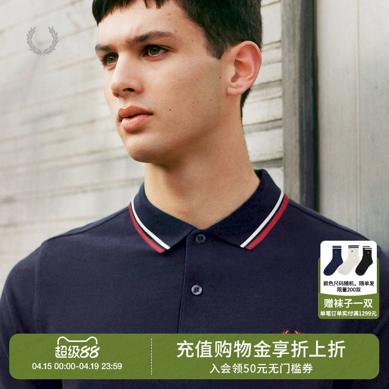 FRED PERRY男装多色短袖polo衫2026夏季新款时尚活力麦穗刺绣上衣