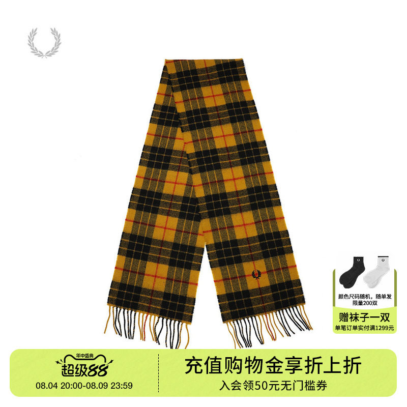 FREDPERRY流苏羊毛呢围巾