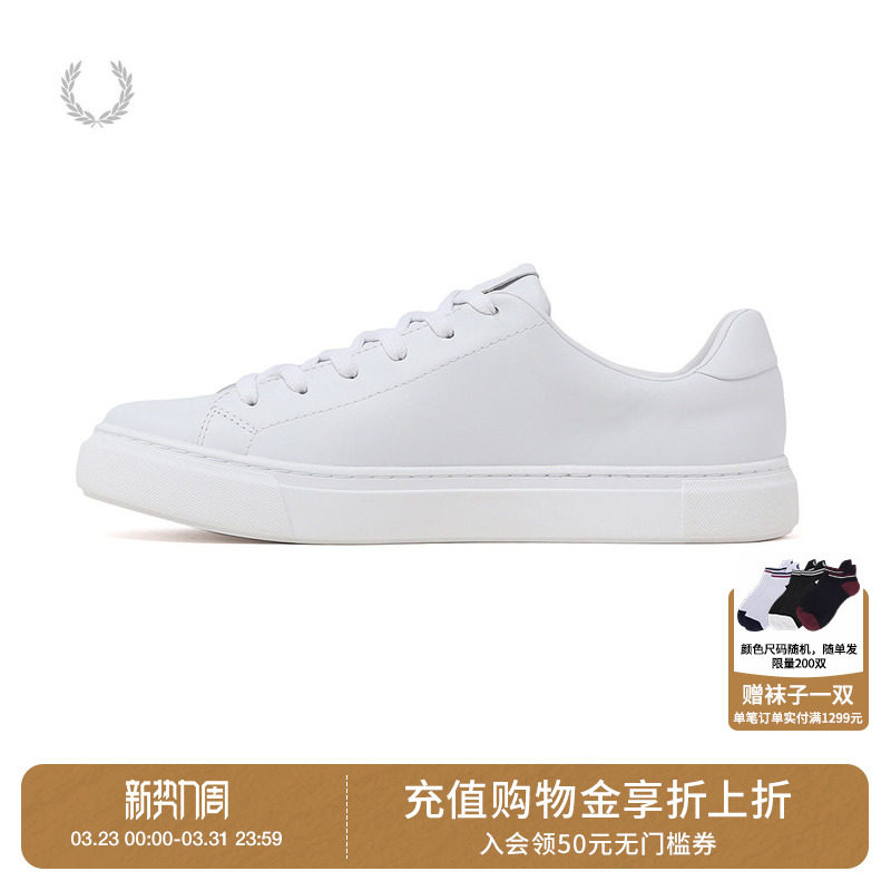 FRED PERRY男款平底系带运动鞋2025秋季新款简约英伦风休闲鞋板鞋