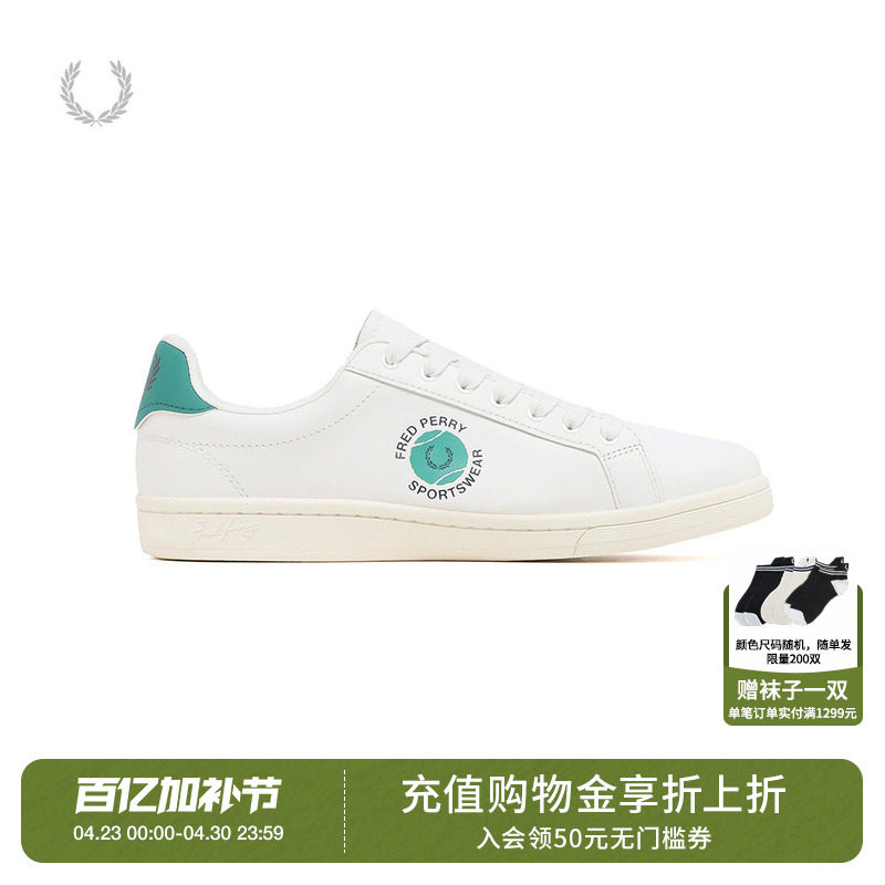 FRED PERRY男士休闲鞋夏季新款英伦麦穗字母系带运动鞋B9306