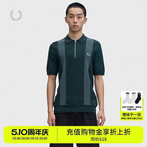 FREDPERRY半拉链针织衫英伦时尚