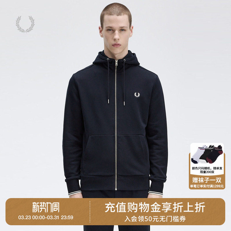 FRED PERRY男装连帽拉链卫衣2025冬季新款活力酷感休闲外搭J7536X