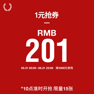 618全周期有价券
