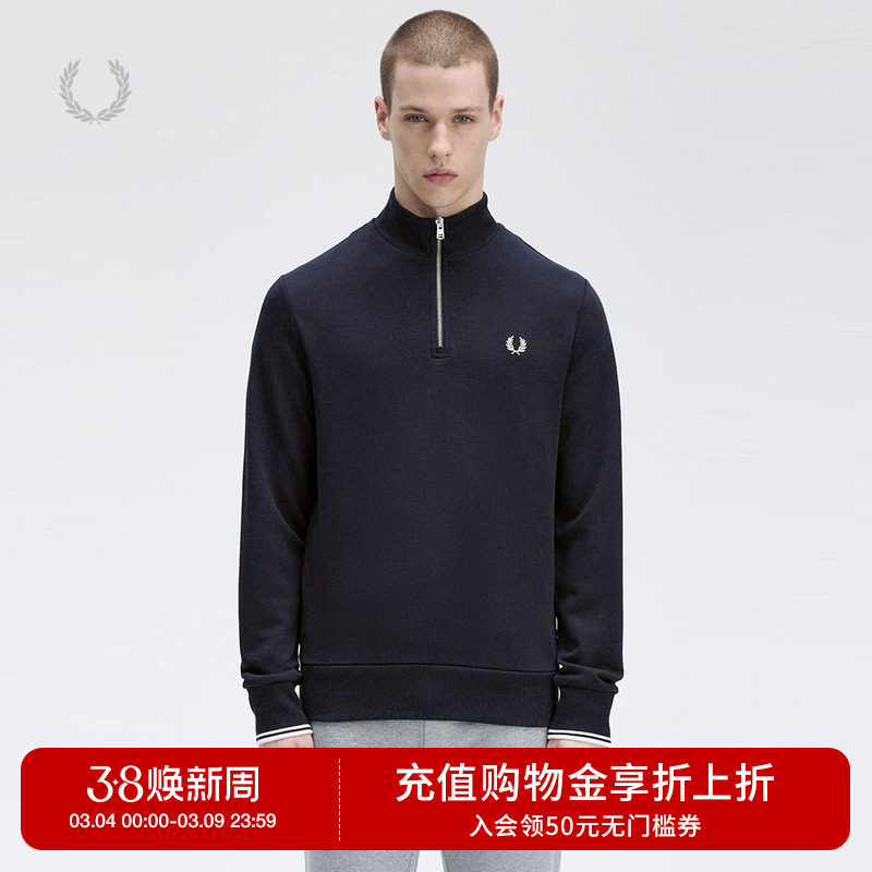 FRED PERRY男装立领半拉链卫衣2025冬季新款简约活力套头衫上衣