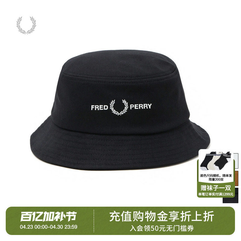 FRED PERRY休闲渔夫帽夏季新款平顶宽檐麦穗刺绣字母W4631