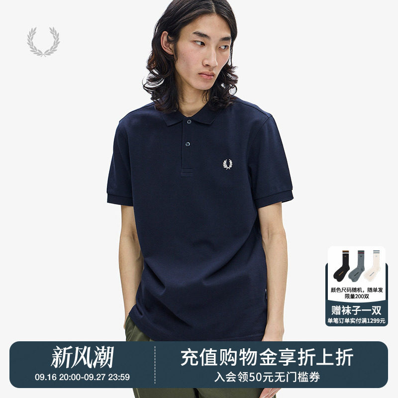 FREDPERRY短袖polo衫简约基础款										