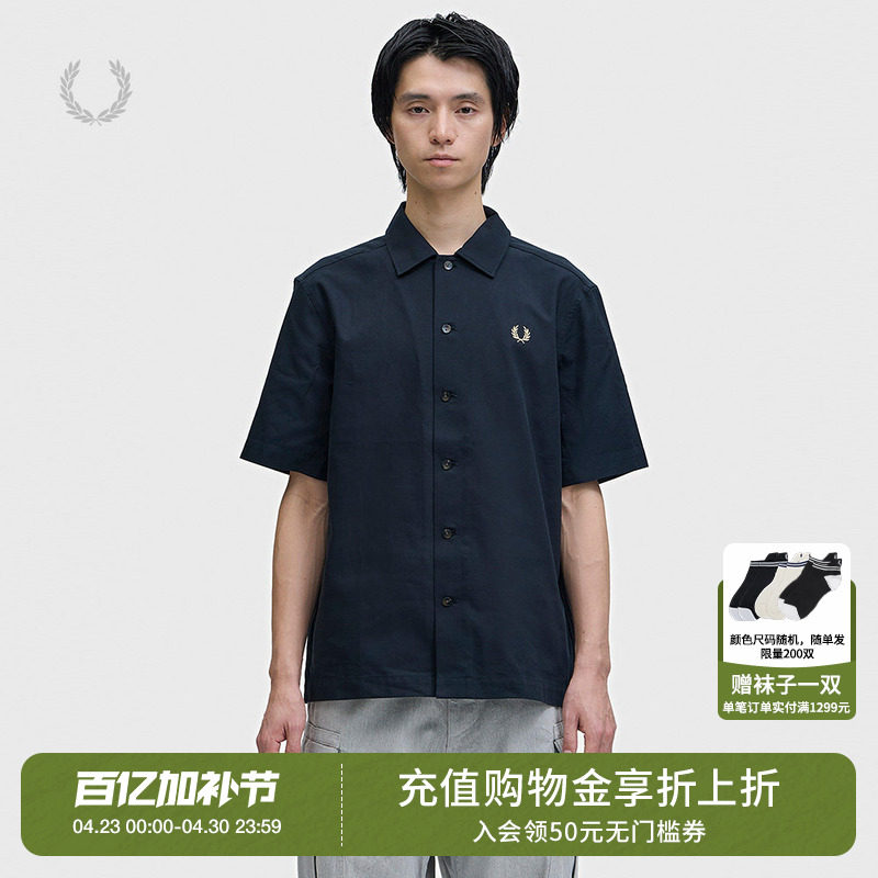 FRED PERRY男装宽松短袖衬衫2026夏季新款简约基础款纯色翻领上衣