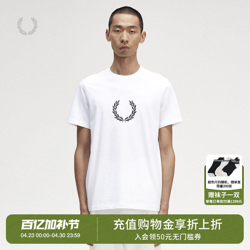 FRED PERRY男士短袖T恤夏季休闲宽松胸前麦穗logo圆领上衣M5632