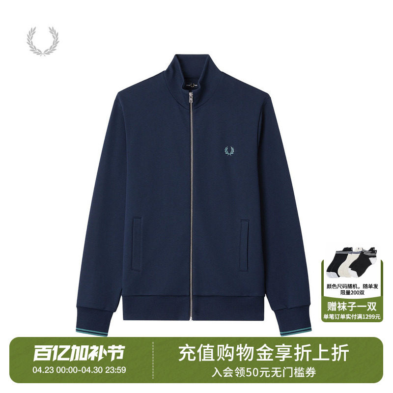 FRED PERRY男装立领拉链卫衣2026夏季新款简约休闲麦穗刺绣外搭
