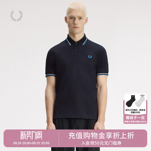 FREDPERRY短袖polo衫简约休闲