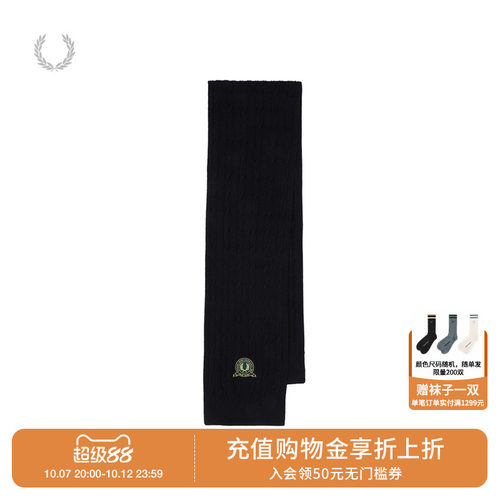 FREDPERRY针织围巾英伦学院风