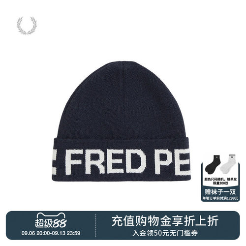 FRED PERRY男款翻边针织帽2026秋季新款活力英伦风套头帽毛线帽