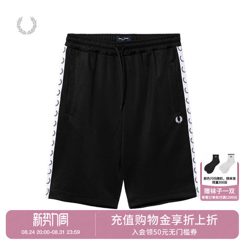 FREDPERRY宽松运动短裤