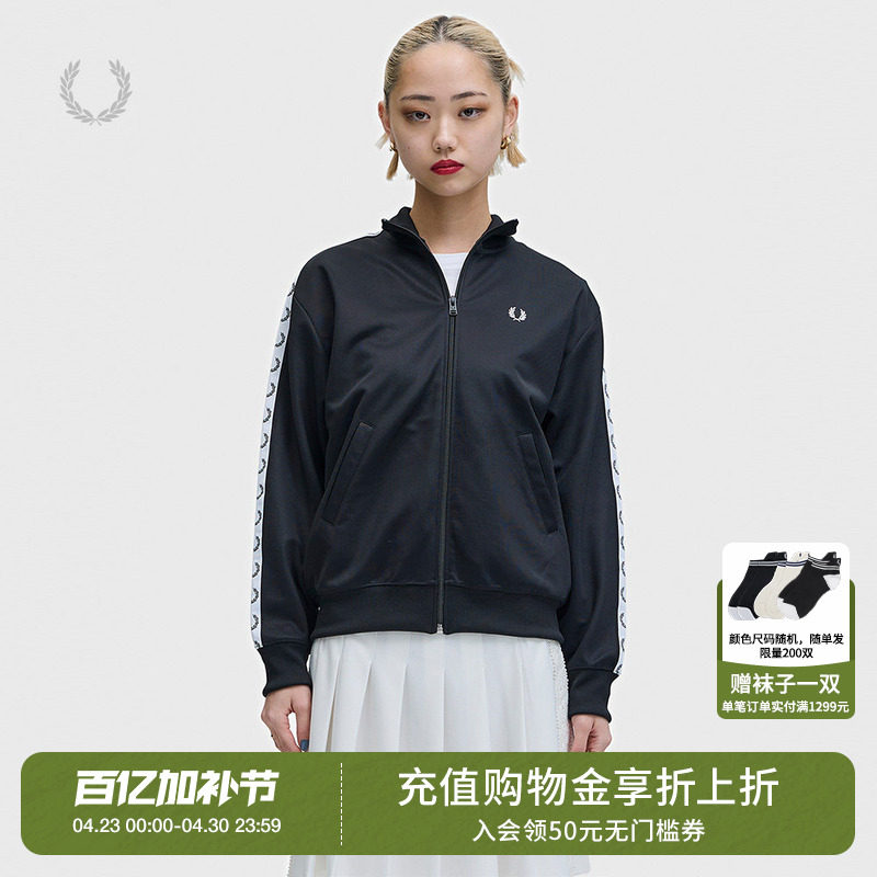 FRED PERRY女装立领拉链卫衣2026夏季新款活力运动风麦穗刺绣外搭