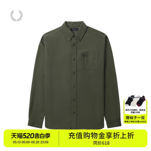 FRED PERRY男士休闲衬衫夏季英伦宽松纯色麦穗刺绣长袖衬衣M5516