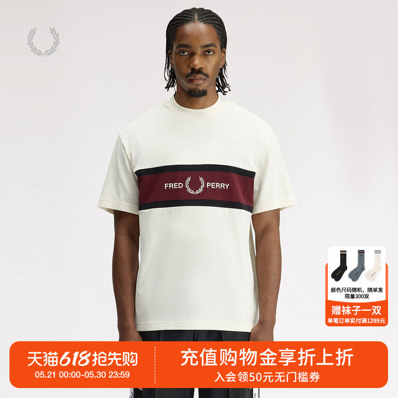 FRED PERRY男装拼色短袖T恤2026夏季新款休闲时尚宽松圆领半袖