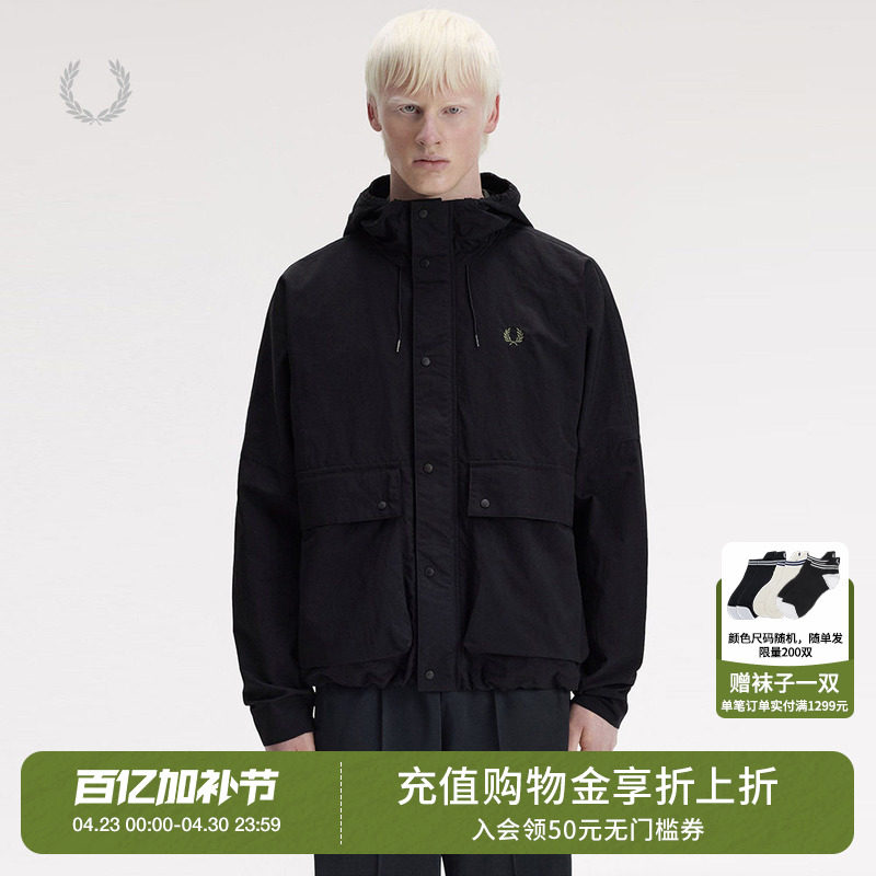 FRED PERRY男装纯色连帽夹克2026夏季新款简约有型工装休闲外套
