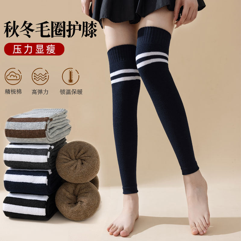 护膝袜套女秋冬加绒加厚毛圈过膝显瘦半截腿套老寒腿保暖长筒袜套,女士内衣/男士内衣/家居服,长筒袜,淘宝优惠券,粉丝福利购,淘宝优惠卷