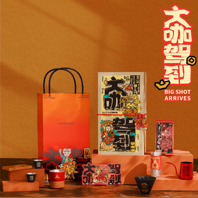 节日文创礼盒咖啡杯具商务送礼
