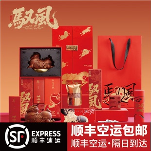 【驭风】新年马年文创礼盒年货送礼送客户 企业团购定制 顺丰包邮