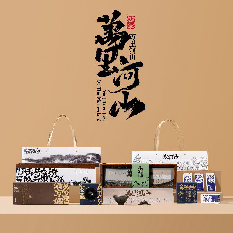 万里河山丨高端商务茶礼盒丨流沙画倒流香非遗大师茶定制顺丰包邮