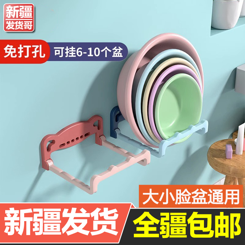 新疆包邮可折叠壁挂脸盆架