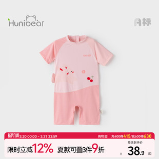 游泳衣服 连体短裤 欢喜小熊儿童夏天宝宝短袖 泳衣女童温泉儿童夏季
