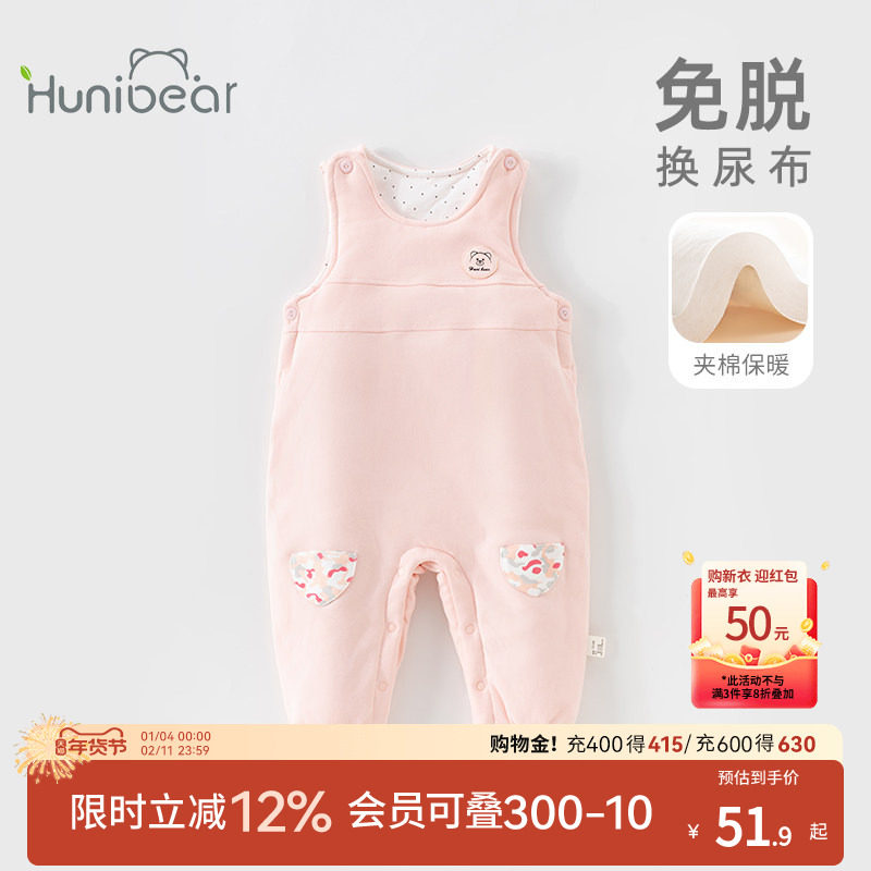 欢喜小熊宝宝背带裤冬季三层夹棉儿童裤子冬款婴儿棉裤加厚保暖,童装/婴儿装/亲子装,裤子,淘宝优惠券,粉丝福利购,淘宝优惠卷