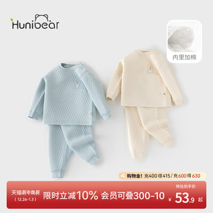 婴儿冬夹棉两件套 打底秋衣加棉秋裤 欢喜小熊宝宝保暖内衣套装 冬装