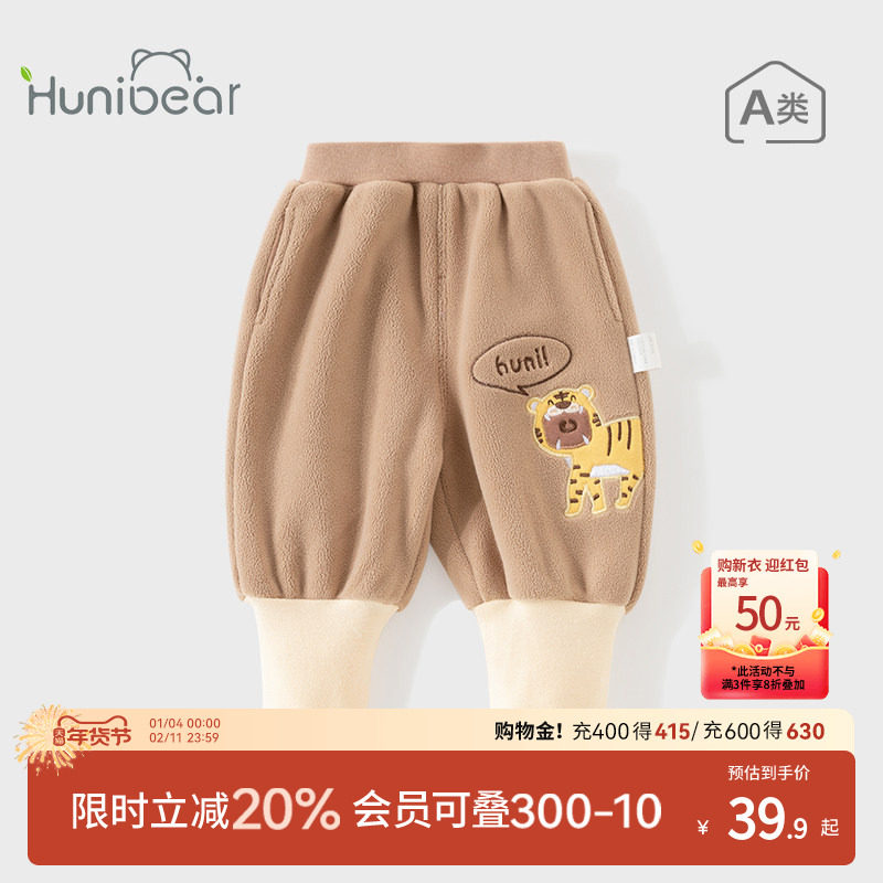 欢喜小熊婴儿秋冬款长裤宝宝冬季保暖休闲裤子儿童冬装束脚裤衣服,童装/婴儿装/亲子装,裤子,淘宝优惠券,粉丝福利购,淘宝优惠卷