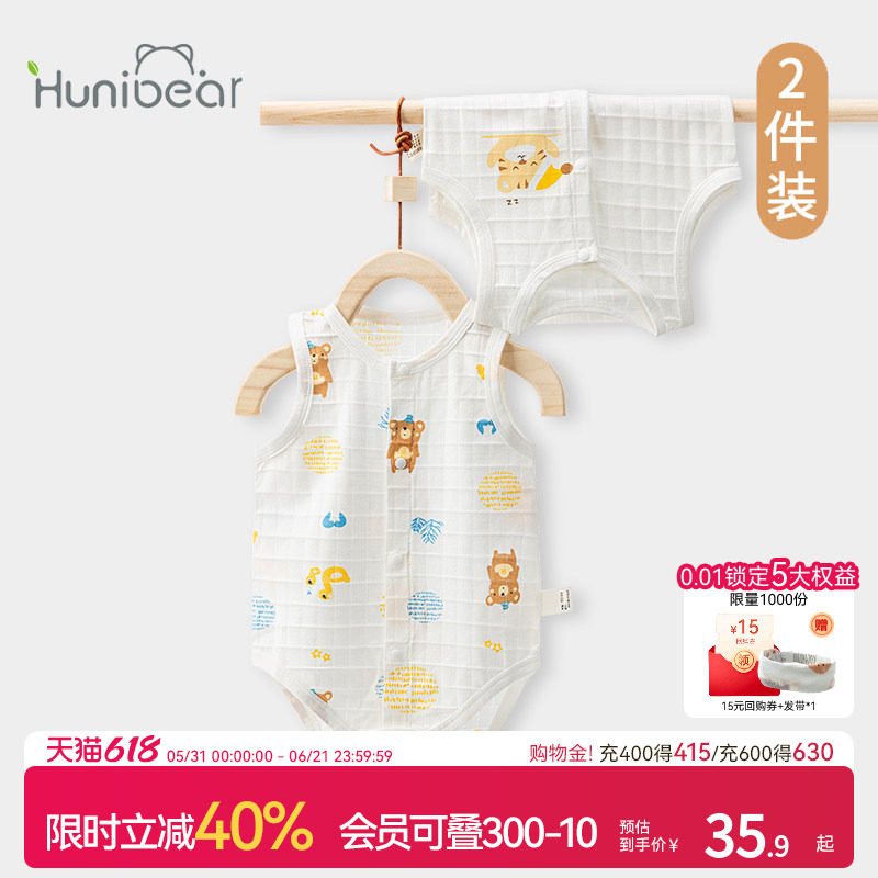新生婴儿包屁衣夏季衣服夏天无袖背心哈衣宝宝吊带薄款连体衣夏装