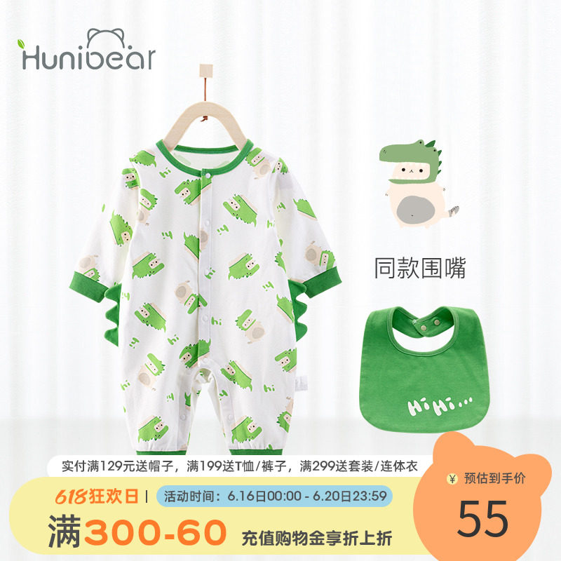 婴儿春装纯棉哈衣爬服长袖睡衣连体衣新生宝宝保暖外出服春秋衣服
